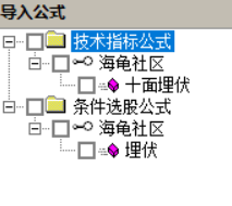 “十面埋伏” 通达信导入版公式（副图+选股）  第2张