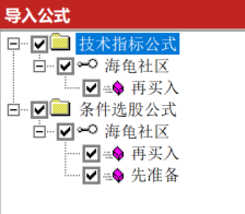 “再买入”通达信指标  第2张