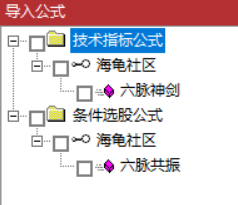 “六脉神剑”通达信指标和选股分享  第2张