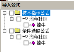 通达信指标“擒牛”与大家分享  第2张