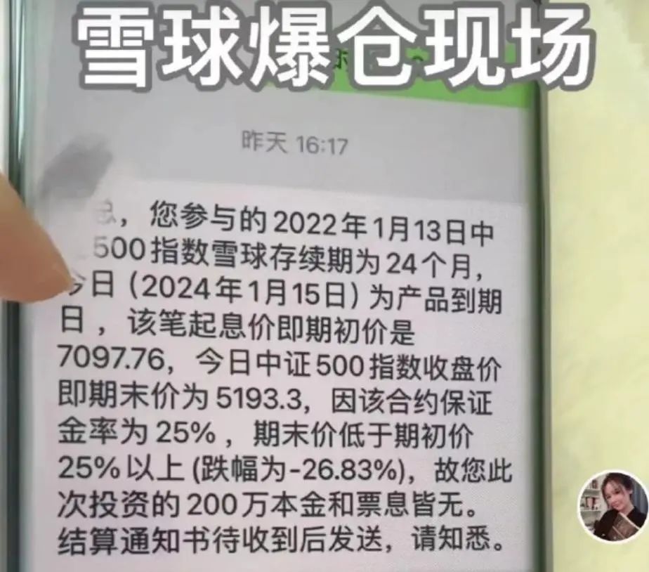 让大家熟悉下周线级别的上涨！  第6张