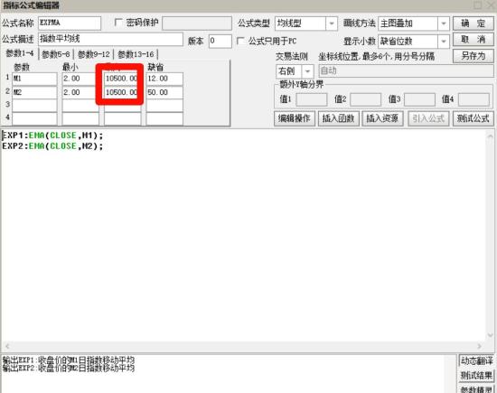 通达信指标EXPMA的正确使用方法  第3张