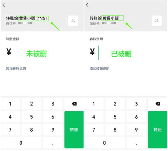 微信朋友圈里的这条线竟然暗藏这么多玄机？  第6张