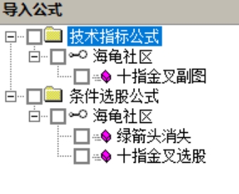 通达信十指金叉副图指标（附选股）  第2张