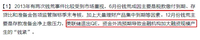 宣继游：细致阅读2024版国九条 闲聊未来牛市机会  第4张