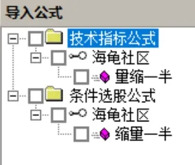 通达信“缩量一半”副图指标（附选股）样本文章  第2张