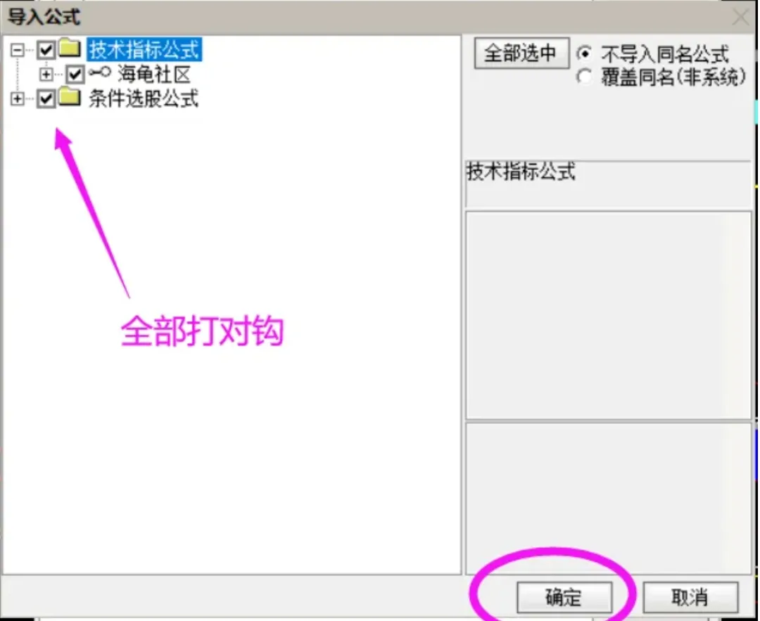 通达信“缩量一半”副图指标（附选股）样本文章  第9张