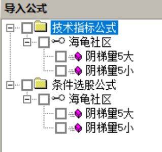 “时间选择”与“5天梯量”通达信指标分享！  第4张