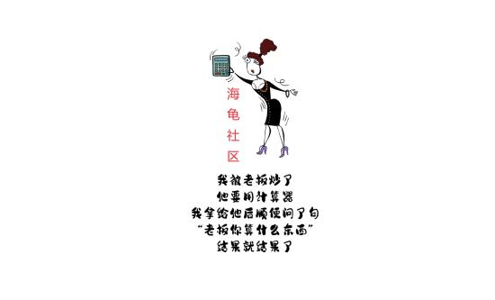  是韭菜还是投资者，就看这次了！  第1张