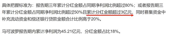  是韭菜还是投资者，就看这次了！  第3张