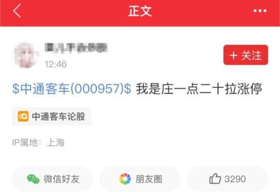 光伏要上桌了吗？  第1张