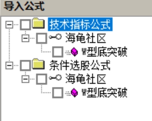 通达信“W型底突破”主图指标（附选股）  第2张