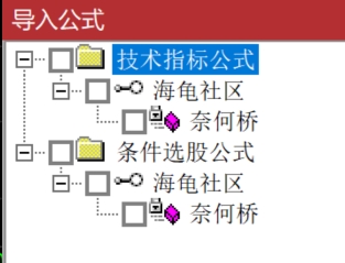 通达信“奈何桥”副图指标（附选股）  第3张