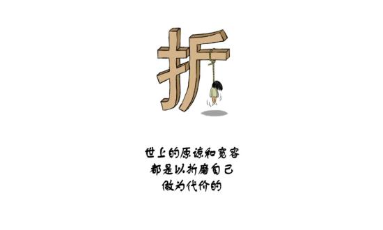 你以为任何时间都可以买股做长线？  第1张