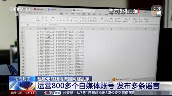 拘留5天，让你日赚10000元，你会怎么选？  第1张