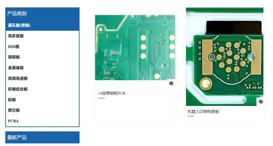 PCB+工控+车路云，已成功开发80层IC测试板，PCB市场排名3年跃升22位，这家公司产品有小量应用于光模块、飞行器与AI等领域  第1张