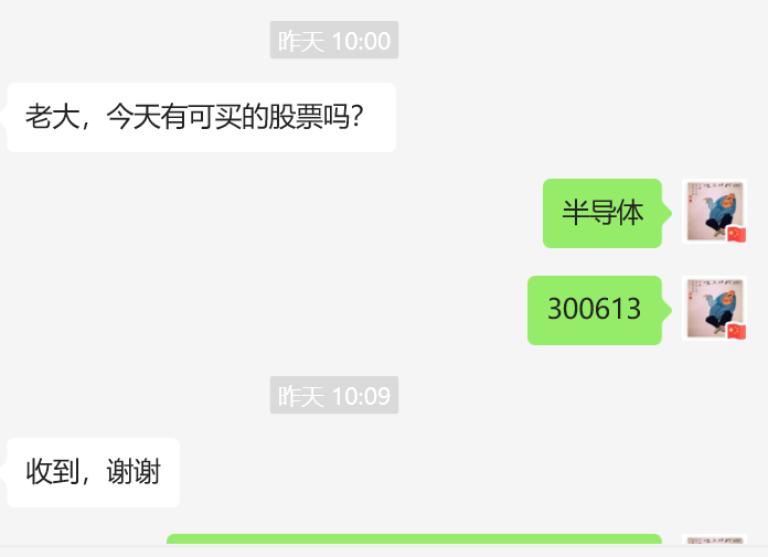 要不，我们在这里搞个突袭？  第3张