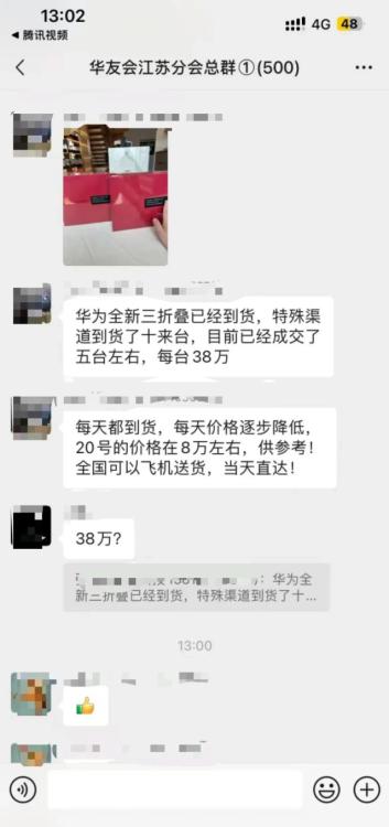 今天出手的，才是真有钱人！  第2张