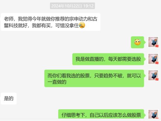 来给宗申动力收个尾！  第2张