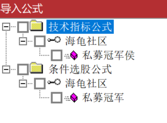 私募冠军侯通达信指标分享  第2张