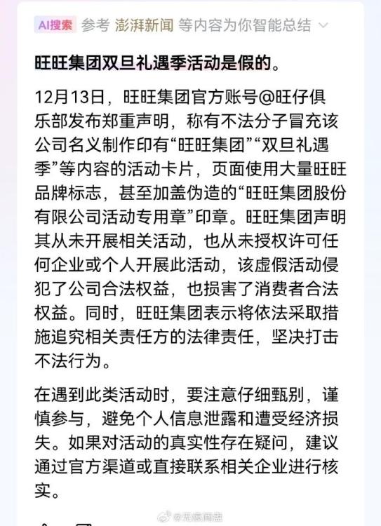 再来一个低开，就该抄底了！  第3张