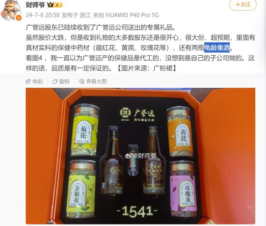 12月24日A股疑似牛市实盘直播  第9张