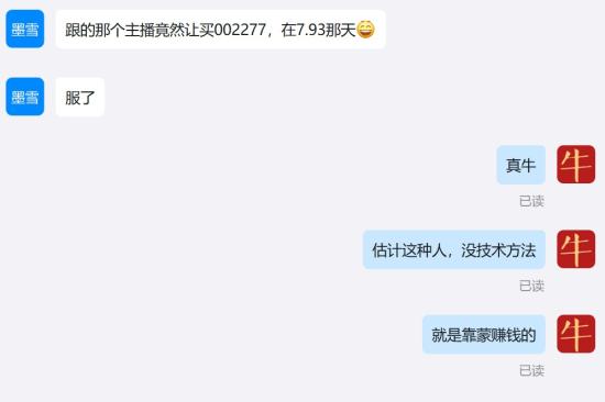 明儿，会跳水不？  第4张