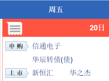 6月20日A股疑似牛市实盘直播 第7张