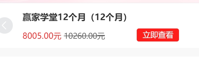 2026年1月7日A股周线级别调整实盘直播 第5张