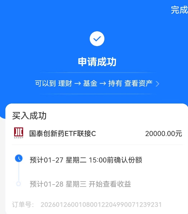 2026年1月26日A股周线月线双级别调整实盘直播  第3张