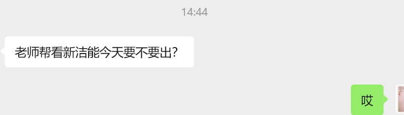 2026年1月26日A股周线月线双级别调整实盘直播  第2张