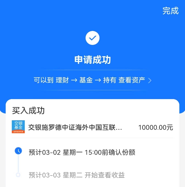 2026年2月26日A股周线月线双级别调整实盘直播 第2张