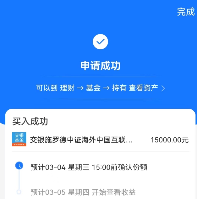 2026年3月2日A股周线月线双级别调整实盘直播  第1张