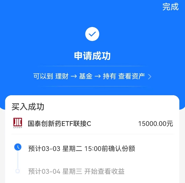 2026年3月2日A股周线月线双级别调整实盘直播  第2张