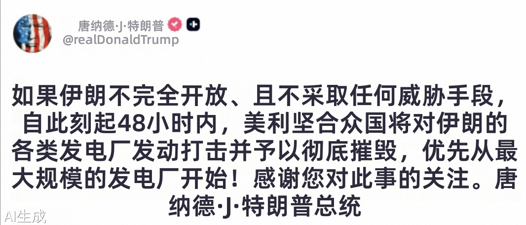 2026年3月23日A股周线月线双级别调整实盘直播  第13张