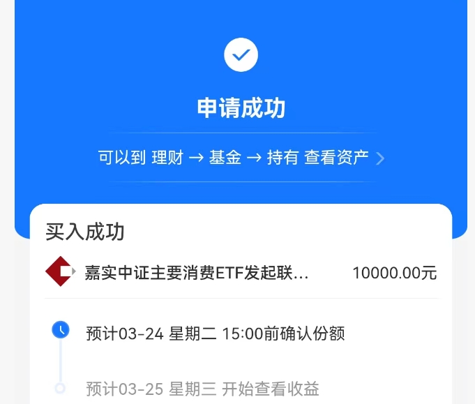 2026年3月23日A股周线月线双级别调整实盘直播  第1张